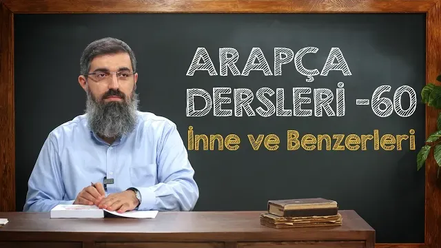 İnne ve Benzerleri | Arapça Dersleri 60 | Halis Bayancuk Hoca