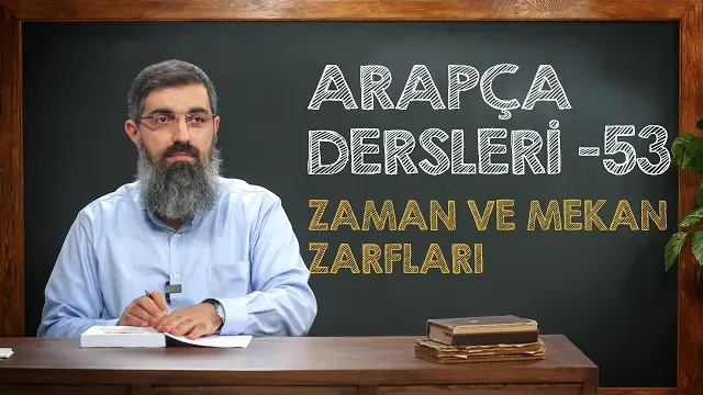 Zaman ve Mekan Zarfları | Arapça Dersleri 53 | Halis Bayancuk Hoca