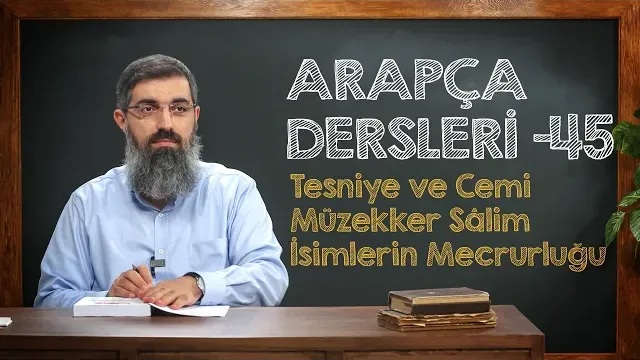 Tesniye ve Cemi Müzekker Sâlim İsimlerin Mecrurluğu | Arapça Dersleri 45 | Halis Bayancuk Hoca