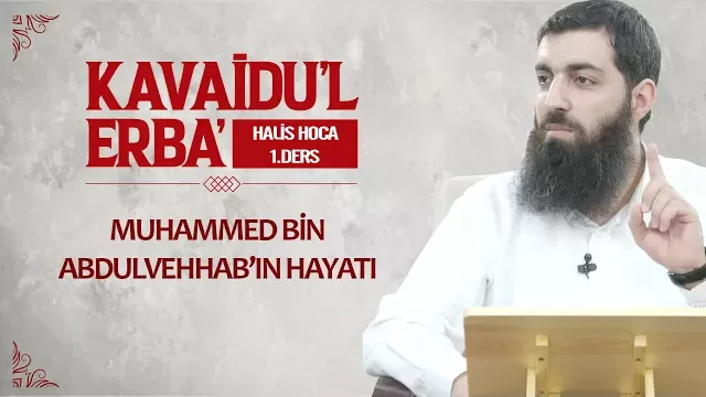 Muhammed bin Abdulvehhab'ın Hayatı | Kavaidu’l Erba - 1 | Halis Bayancuk Hoca