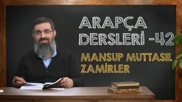 Mansup Muttasıl Zamirler | Arapça Dersleri 42 | Halis Bayancuk Hoca