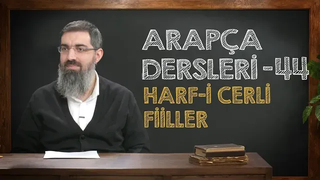 Harf-i Cerli Fiiller | Arapça Dersleri 44 | Halis Bayancuk Hoca