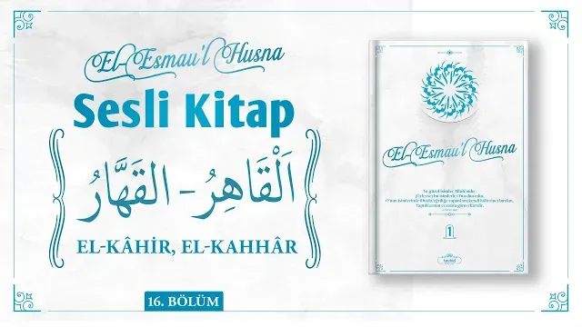 El-Kâhir, El-Kahhâr - El-Esmau'l Husna | Sesli Kitap - Bölüm 16 | Halis Bayancuk Hoca