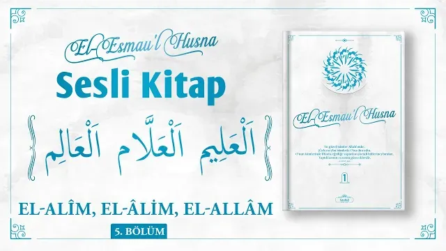 El-Esmau'l Husna - El-Alîm, El-Âlim, El-Allâm | Sesli Kitap - Bölüm 5 | Halis Bayancuk Hoca