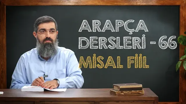 Misal Fiil | Arapça Dersleri 66 | Halis Bayancuk Hoca