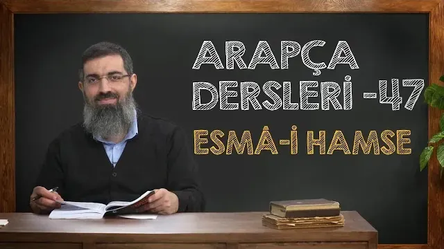 Esmâ-i Hamse | Arapça Dersleri 47 | Halis Bayancuk Hoca