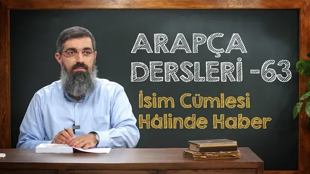 İsim Cümlesi Hâlinde Haber | Arapça Dersleri 63 | Halis Bayancuk Hoca