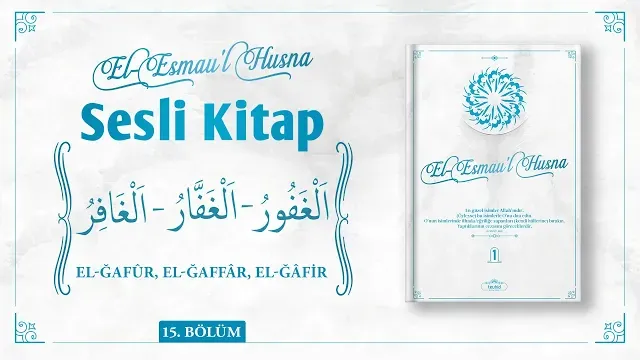 El-Ğafûr, El-Ğaffâr, El-Ğâfir - El-Esmau'l Husna | Sesli Kitap - Bölüm 15 | Halis Bayancuk Hoca