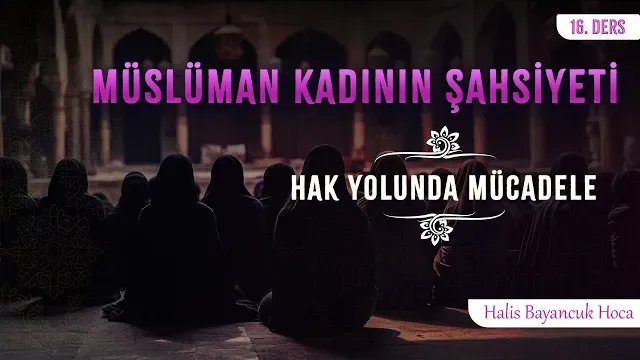 Allah'ın (cc) Dini İçin Çalışır - 2 | | Müslüman Kadının Şahsiyeti 16 | Halis Bayancuk Hoca