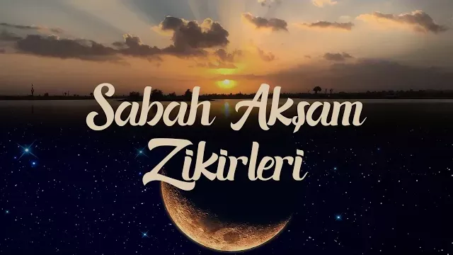 Sabah Akşam Zikirleri | Peygamberimizin (sav) Sünneti | Hısnu'l Müslim #Zikir #Dua